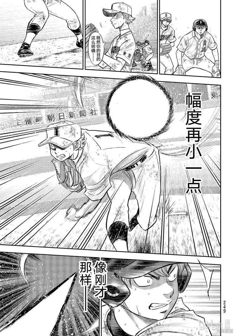 第2部298话