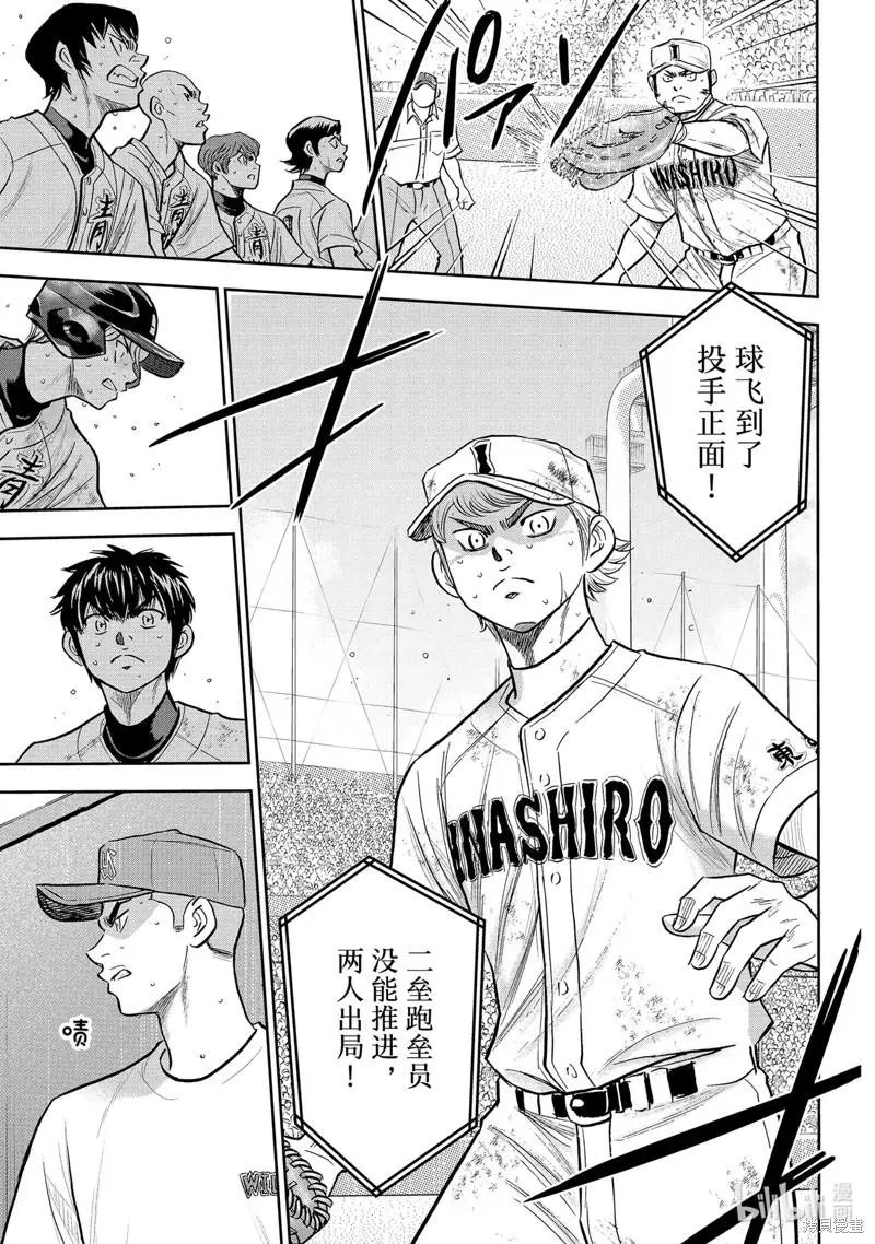 第2部298话