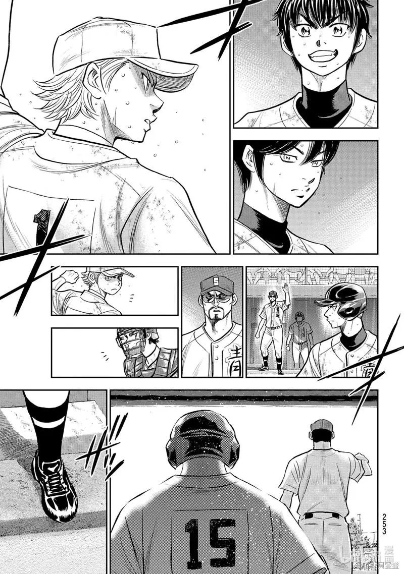 第2部298话