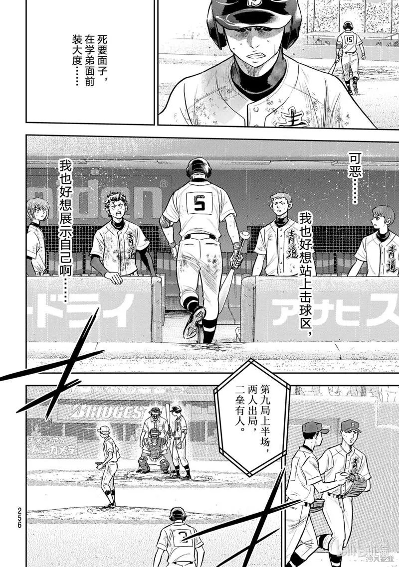 第2部298话