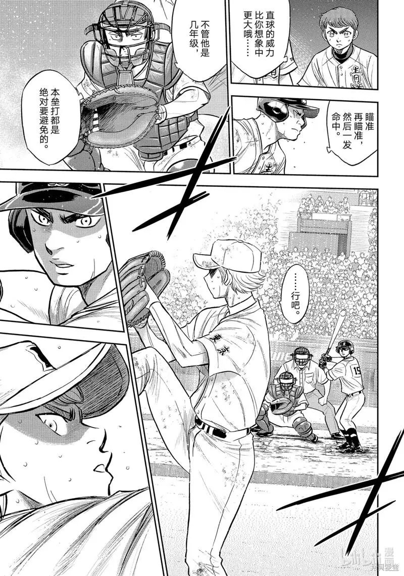 第2部298话