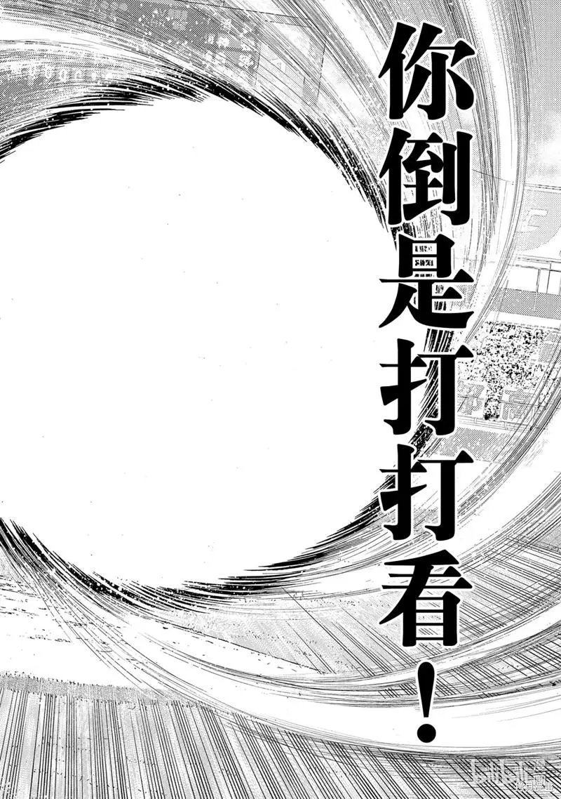 第2部298话