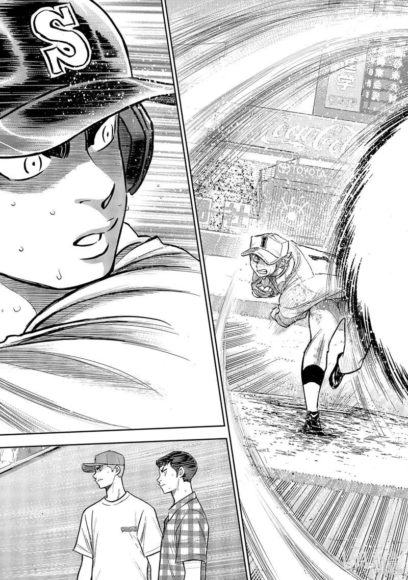 第2部298话
