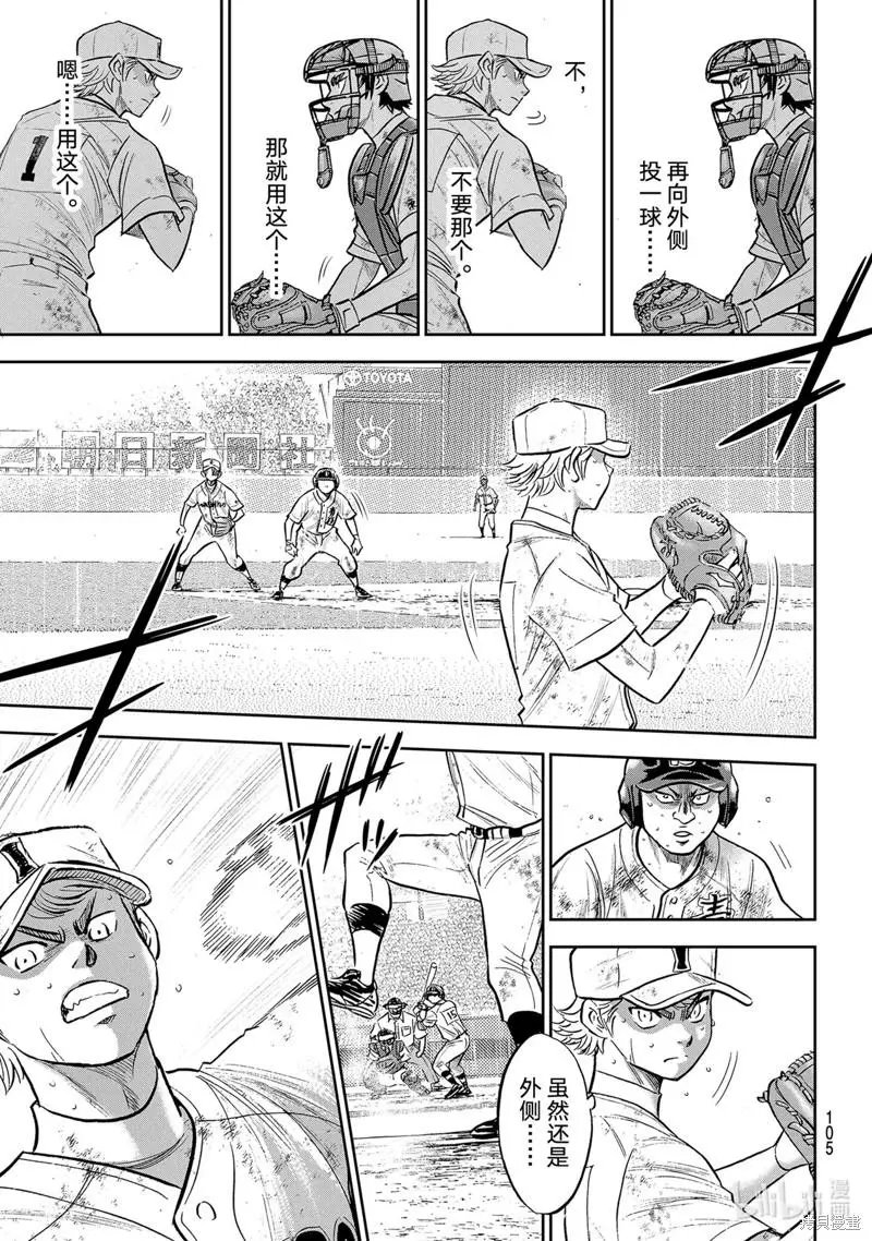 第2部299话