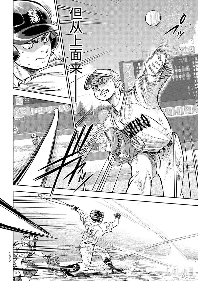 第2部299话