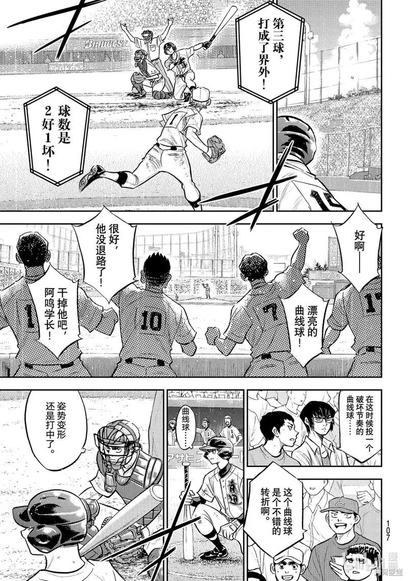 第2部299话