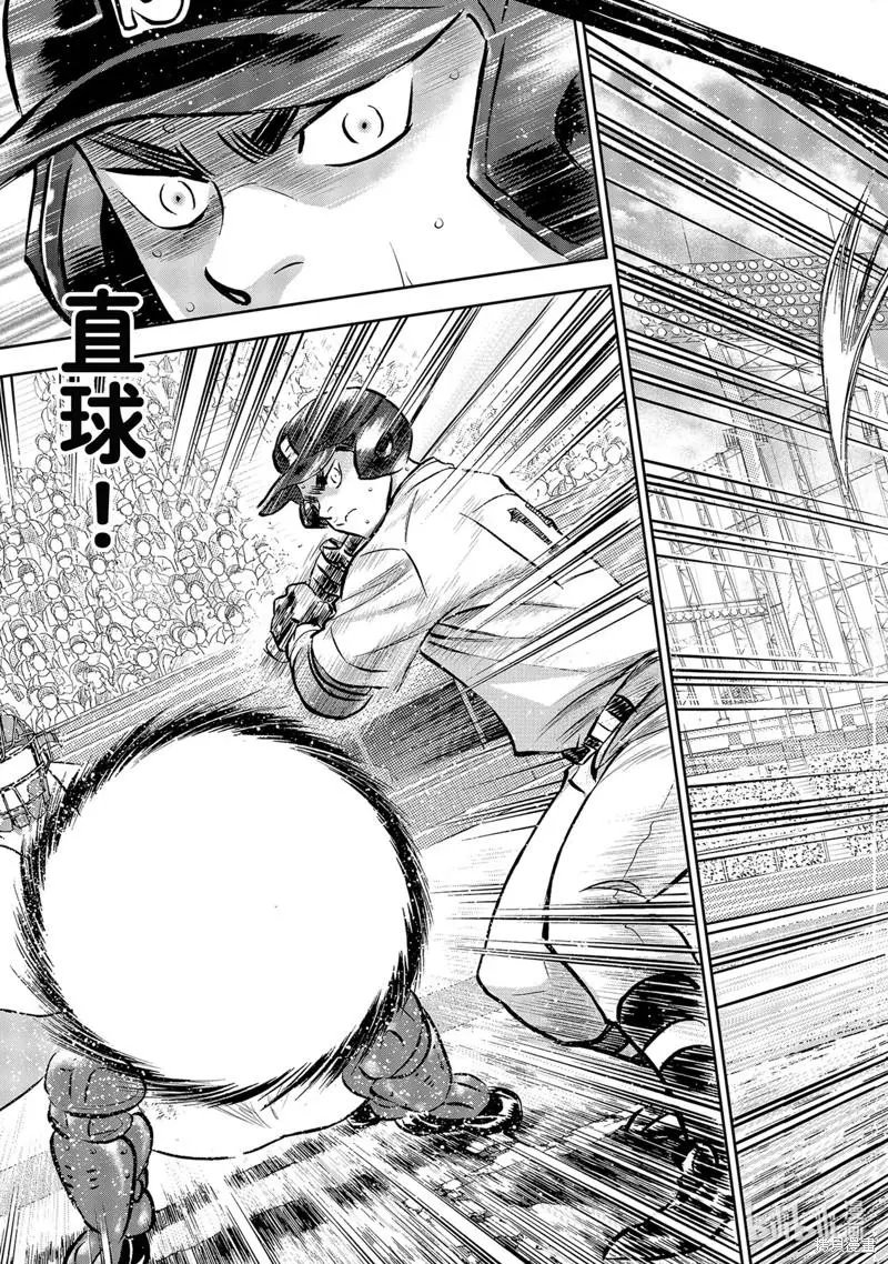 第2部299话