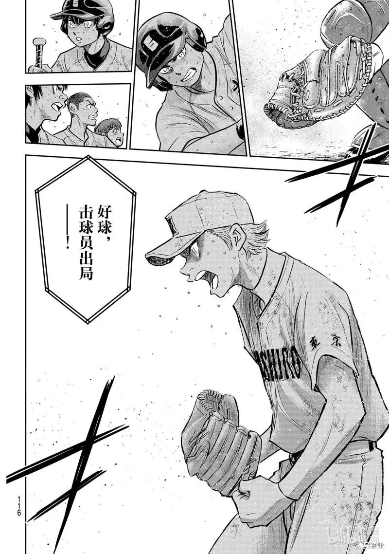 第2部299话