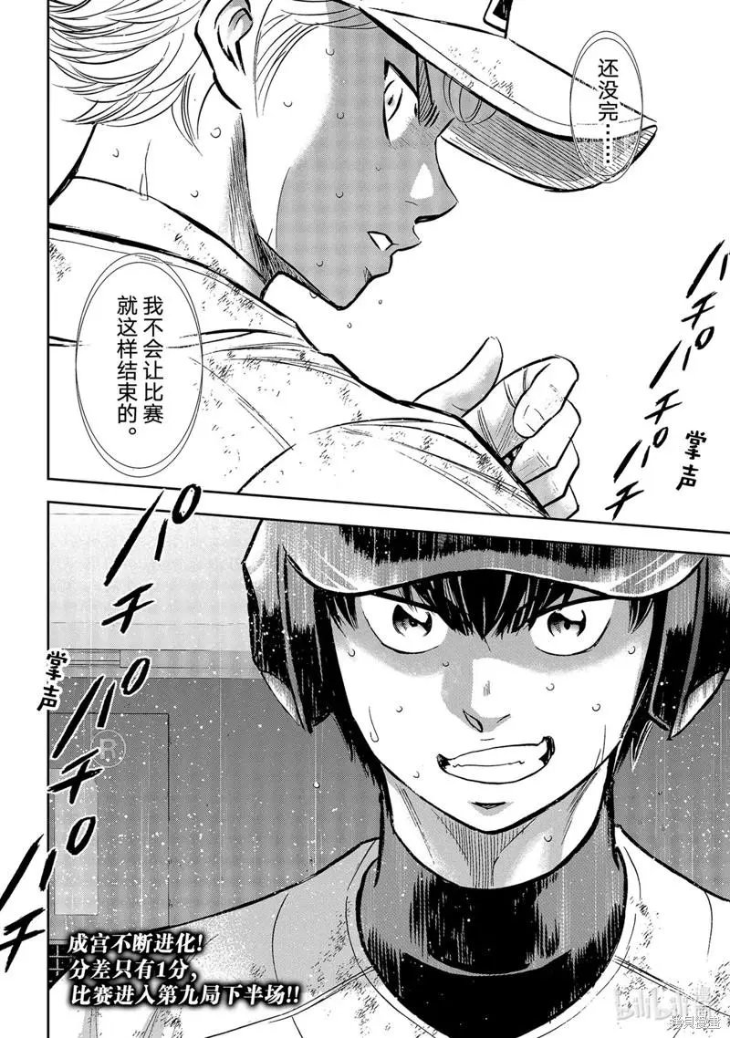 第2部299话