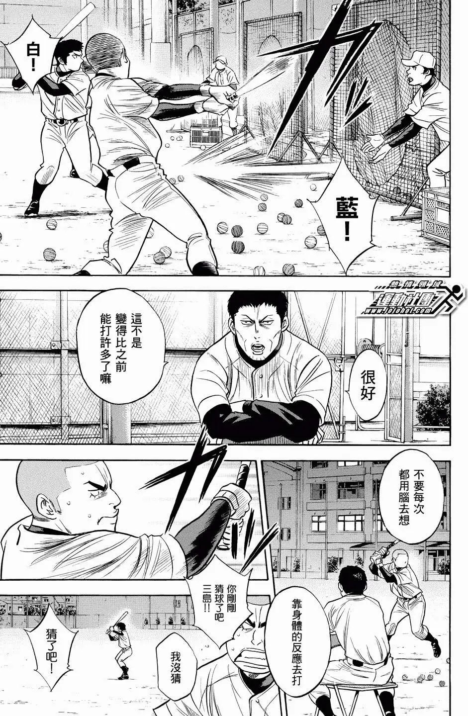 第326回