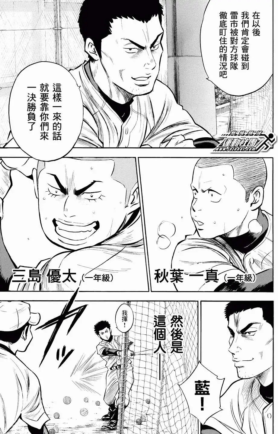 第326回