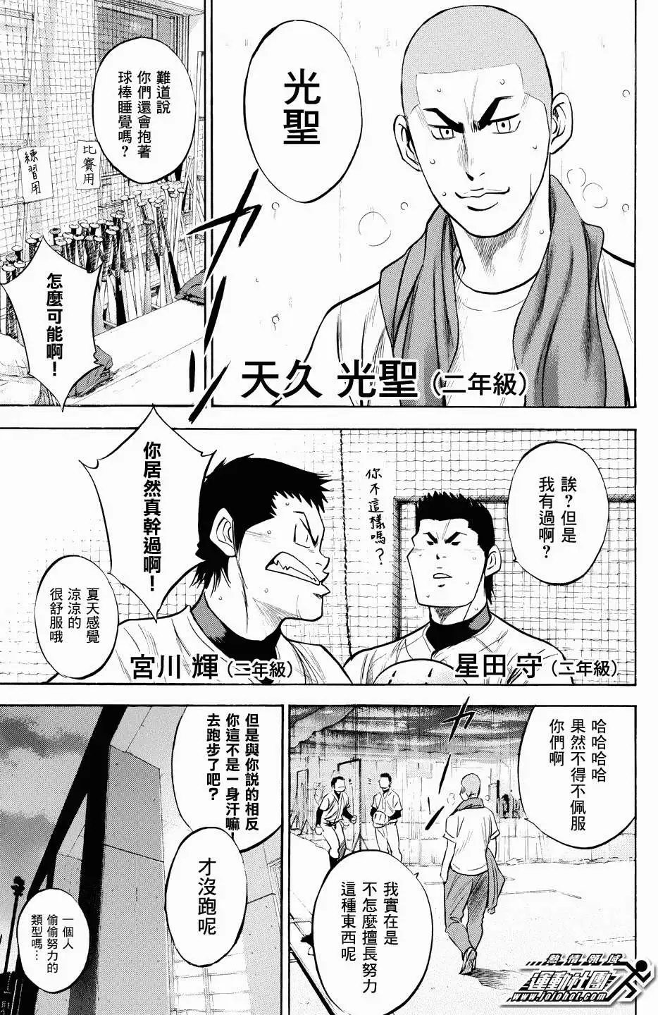 第326回