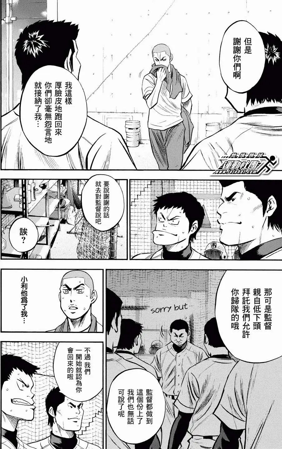 第326回