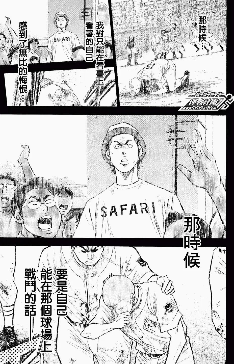 第326回