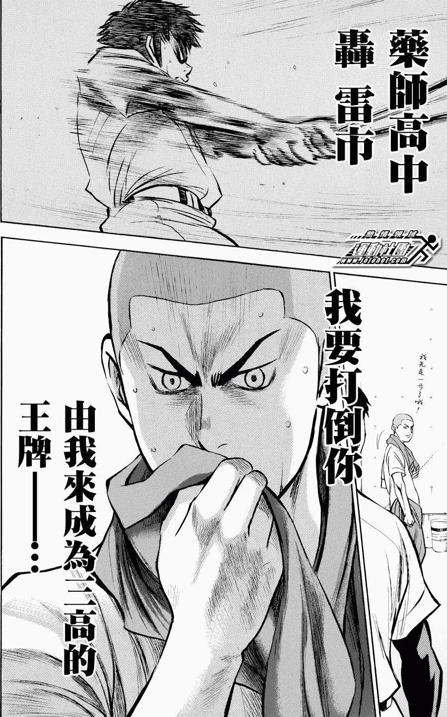 第326回