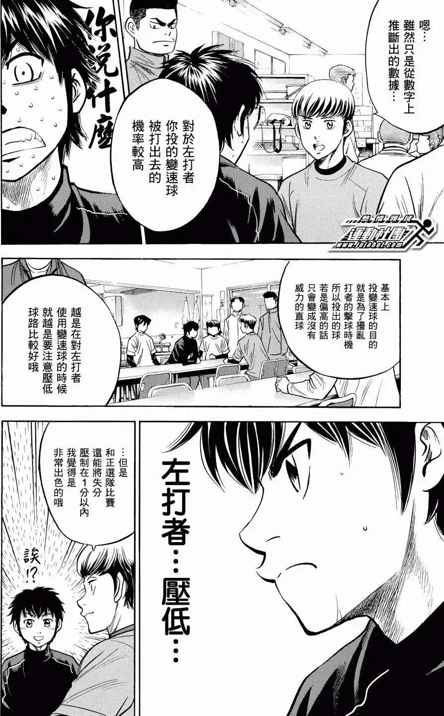 第326回