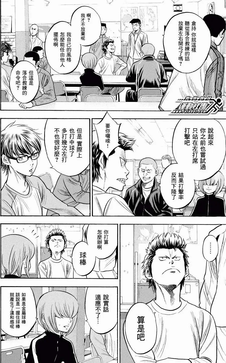 第326回