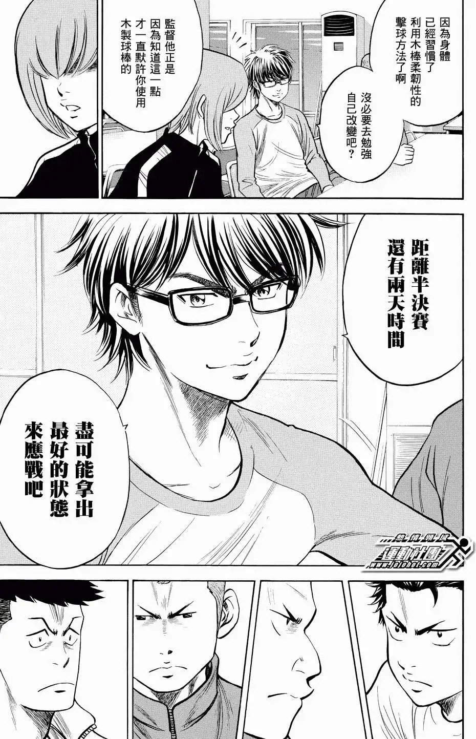 第326回