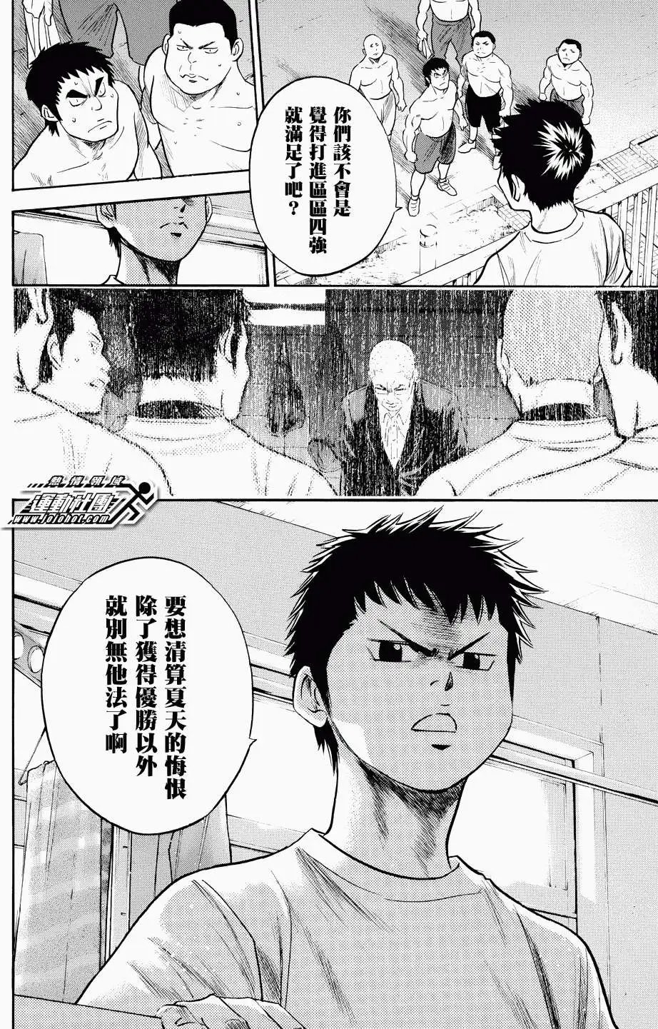 第326回