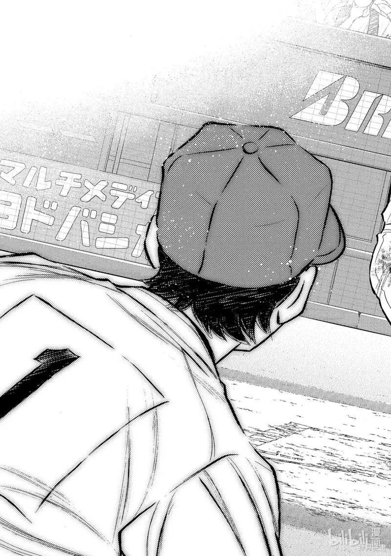 第2部300话