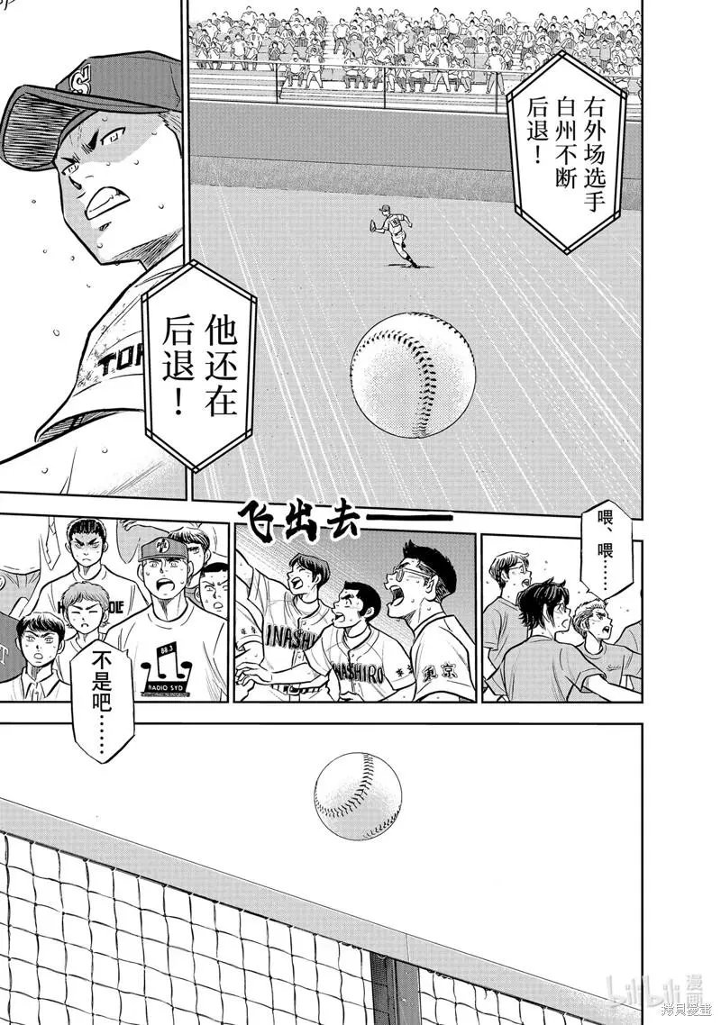 第2部301话