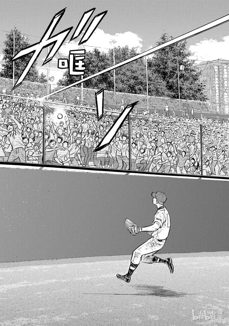 第2部301话