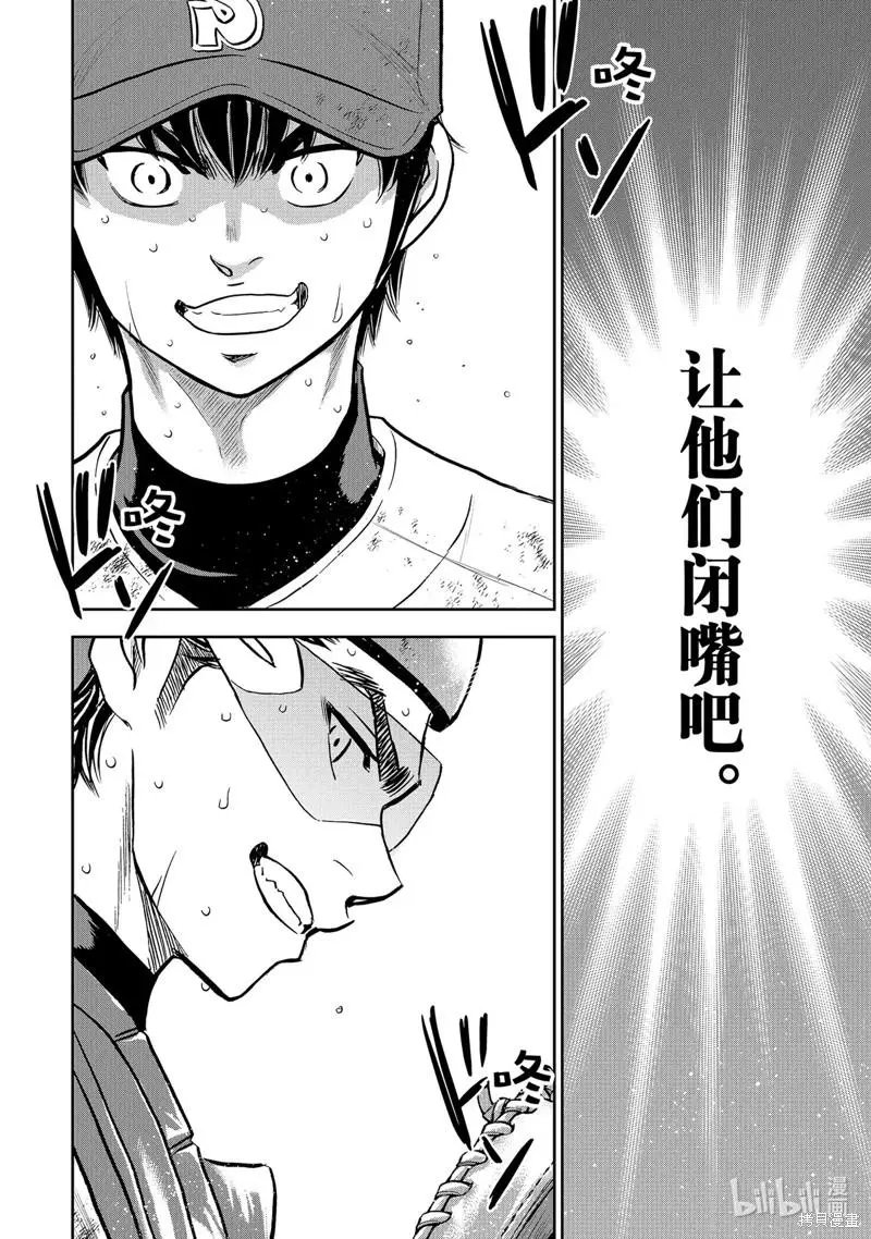 第2部301话