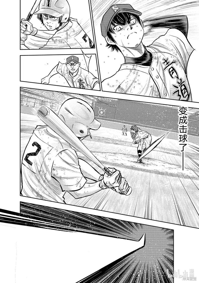 第2部301话