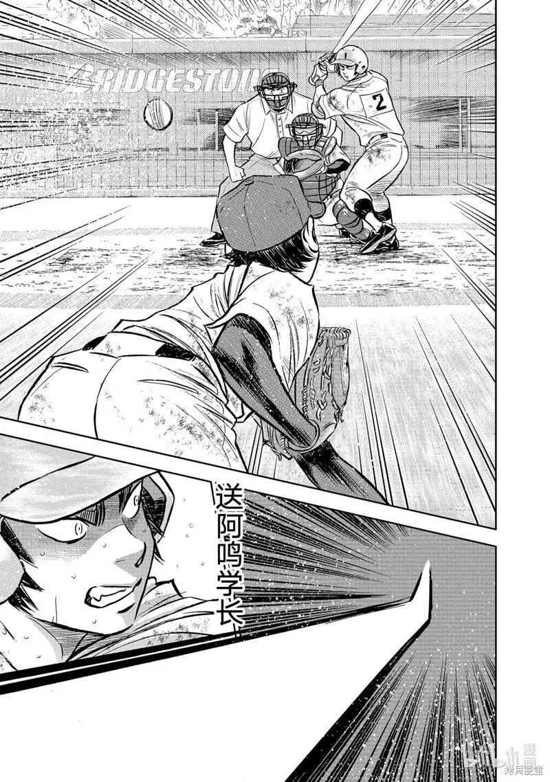 第2部301话