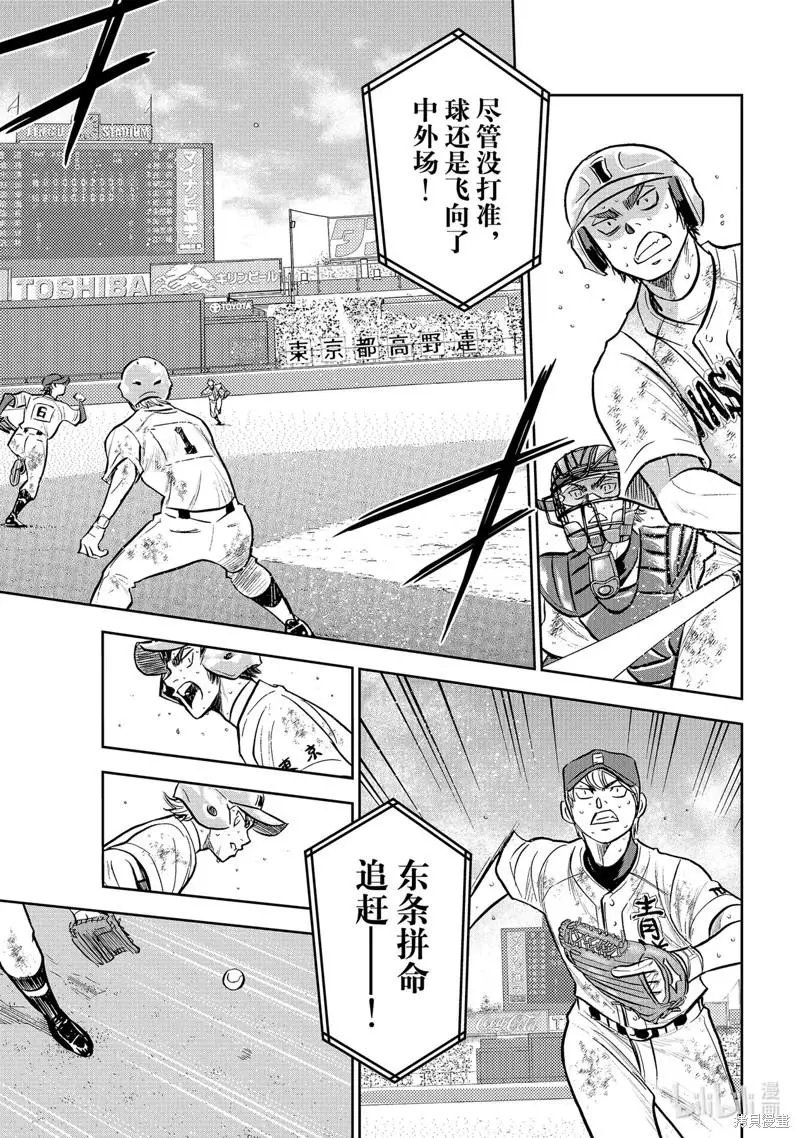 第2部301话