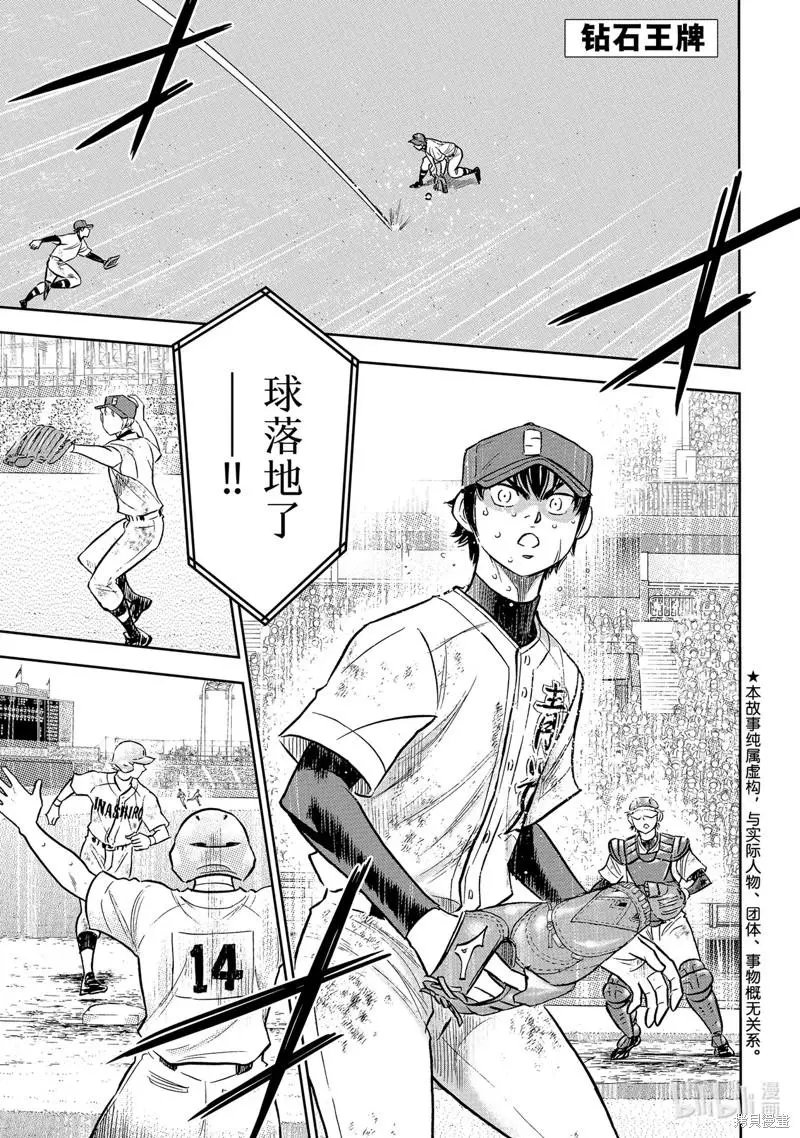 第2部302话