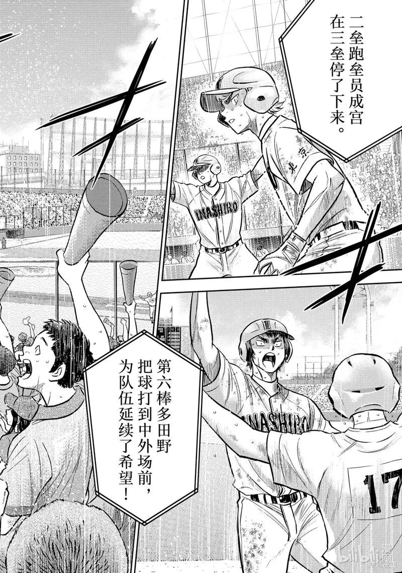 第2部302话