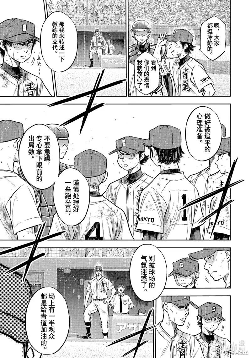 第2部302话