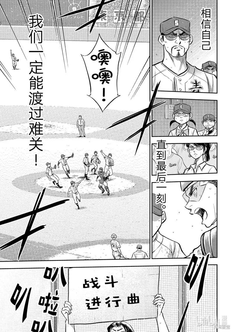 第2部302话