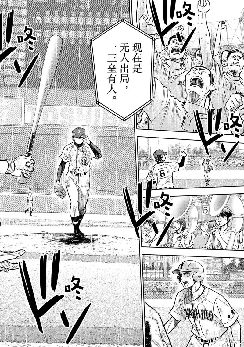 第2部302话