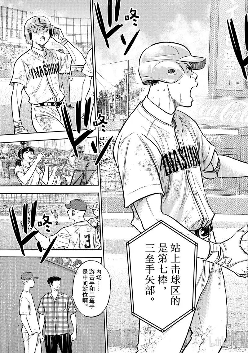 第2部302话