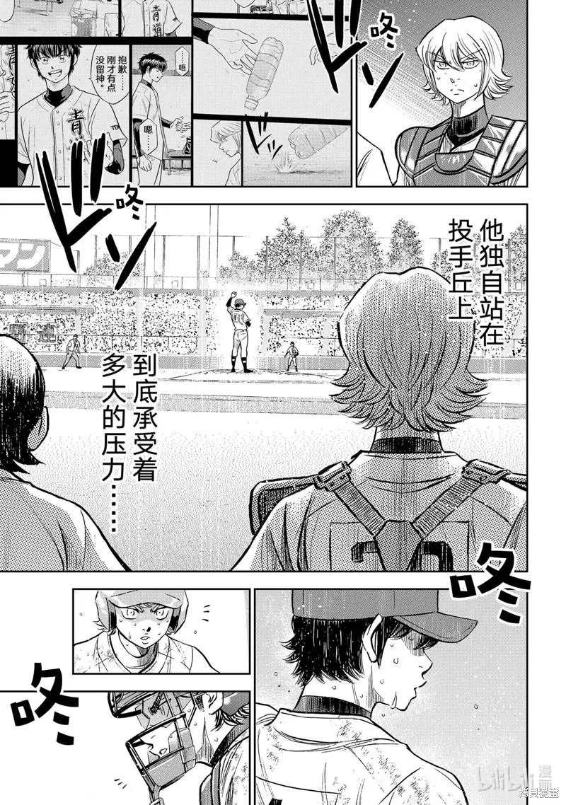 第2部302话