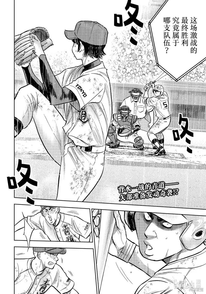第2部302话
