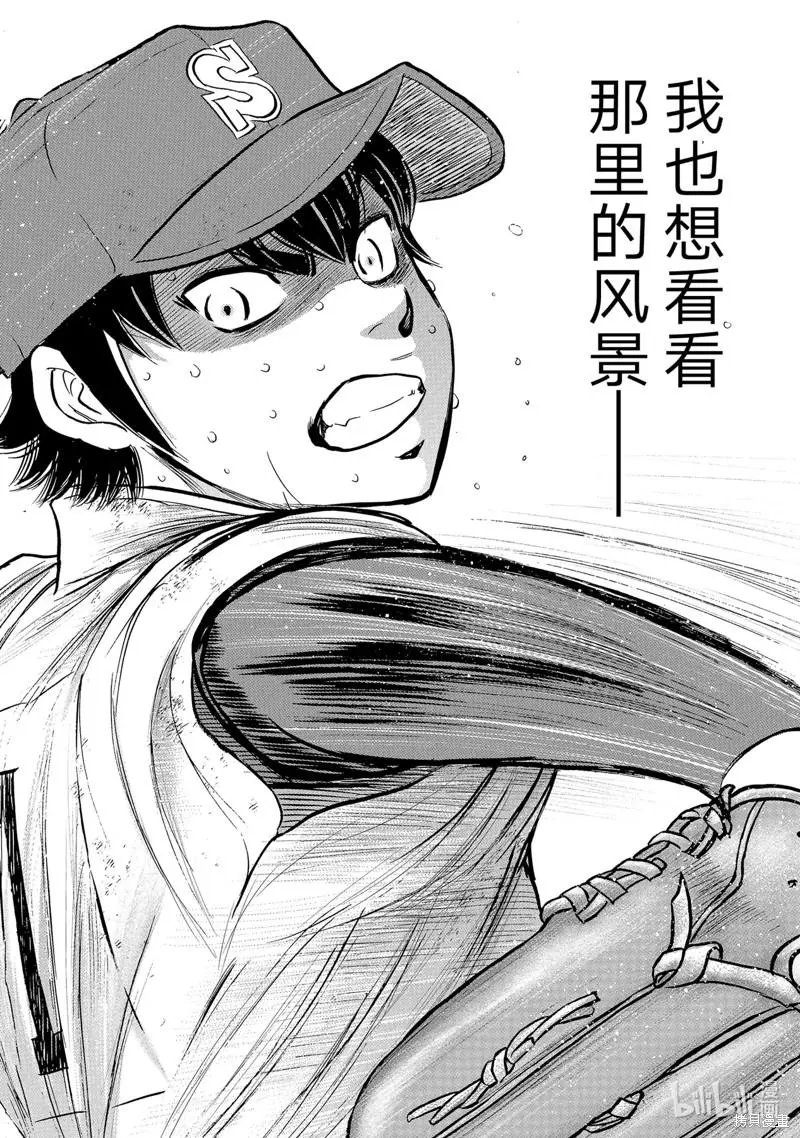 第2部304话