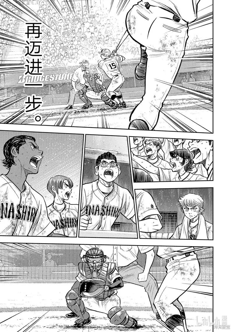 第2部304话