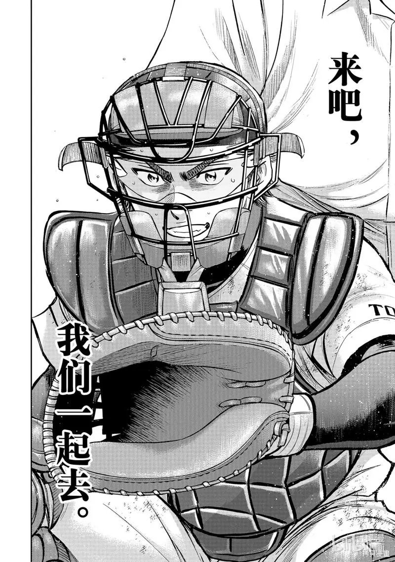 第2部304话