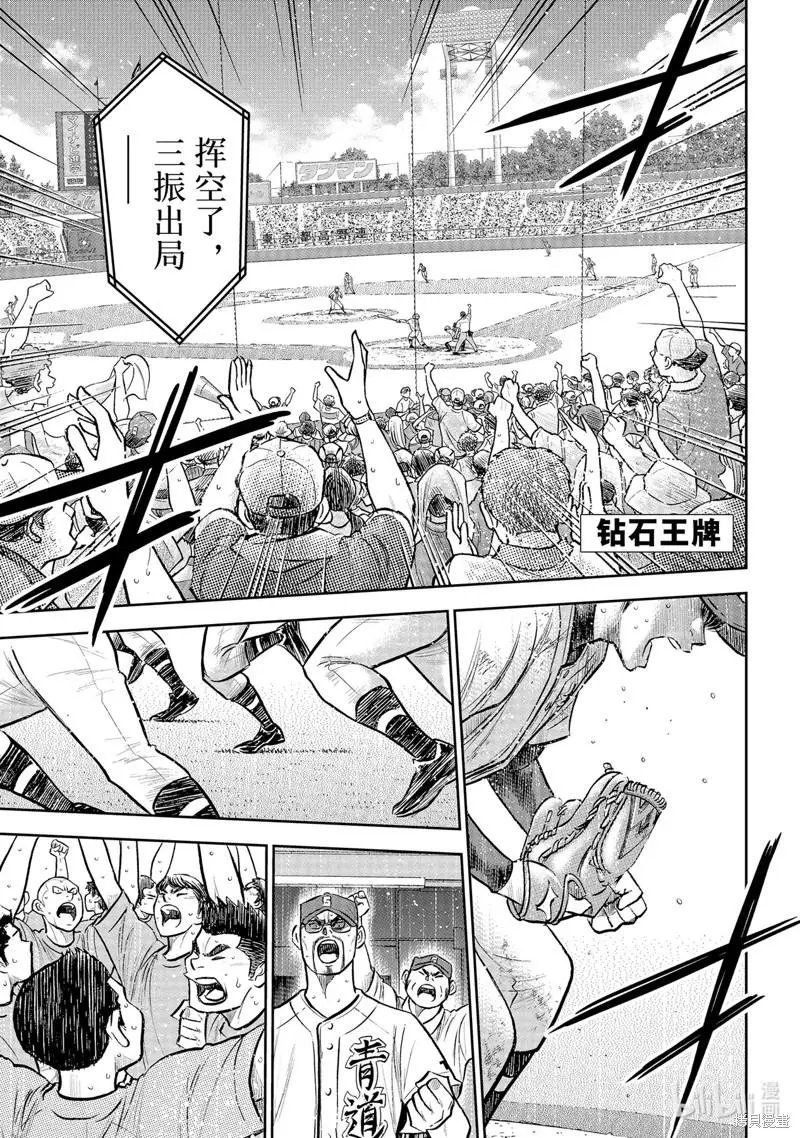 第2部305话