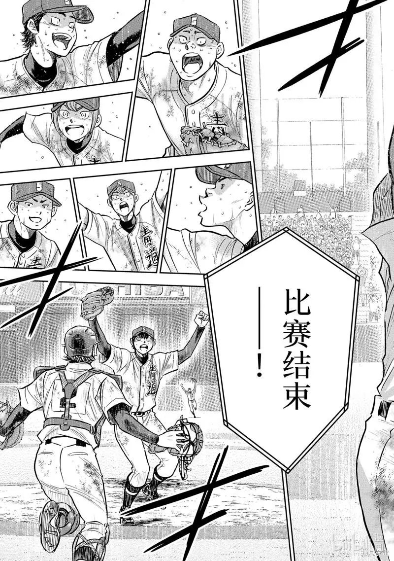 第2部305话