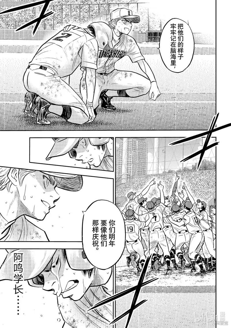 第2部305话