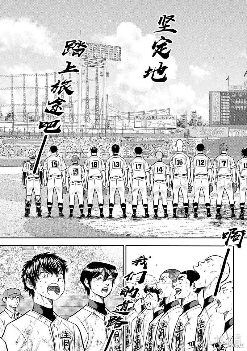 第2部305话