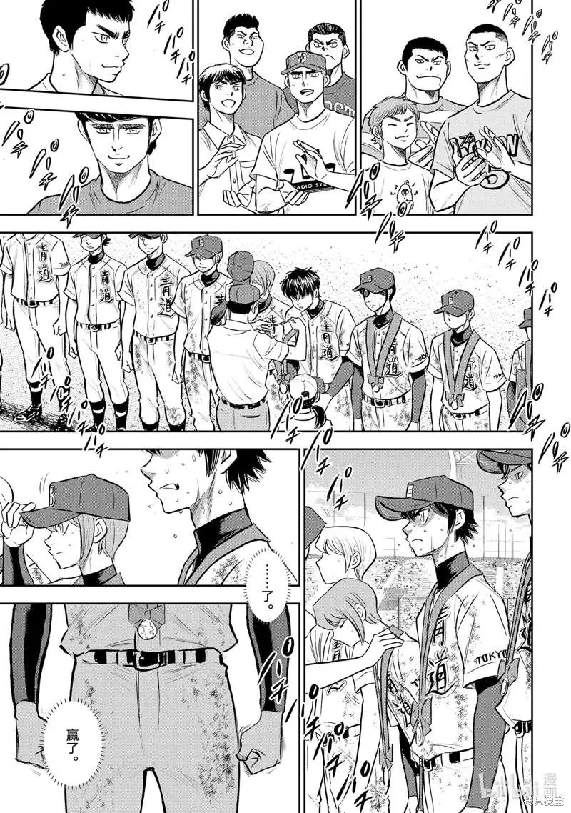 第2部305话