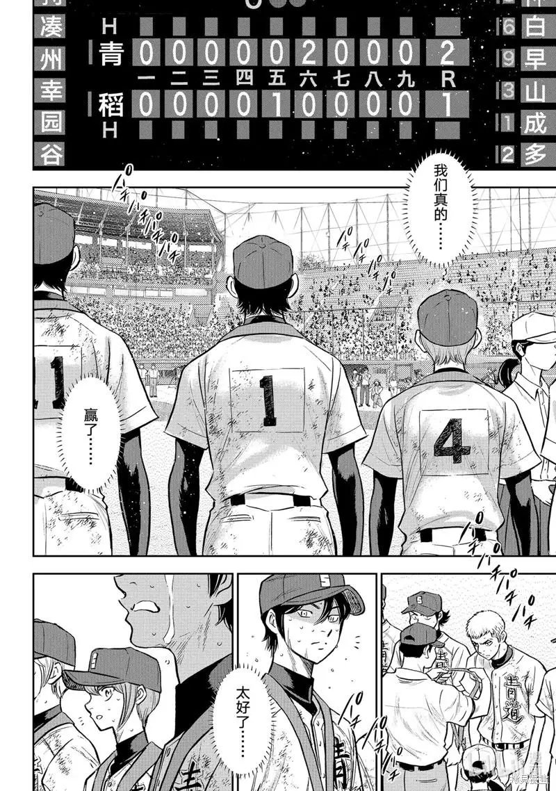 第2部305话