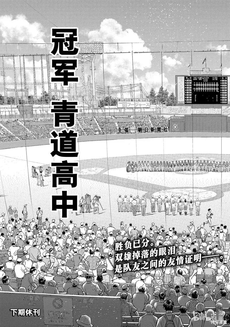 第2部305话