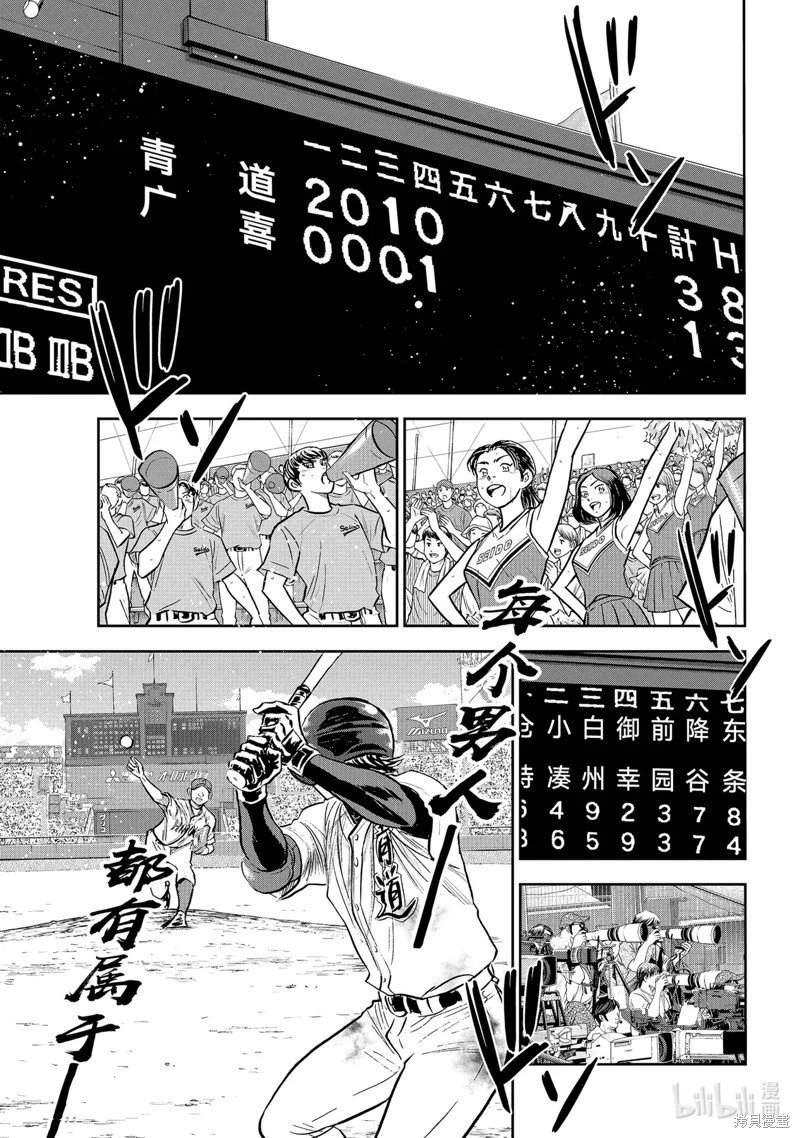 第2部308话