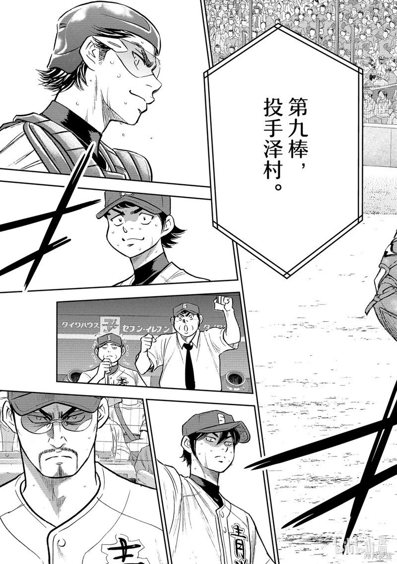 第2部308话